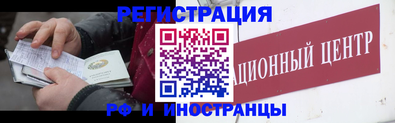 пропишу в квартире в Советской Гавани
